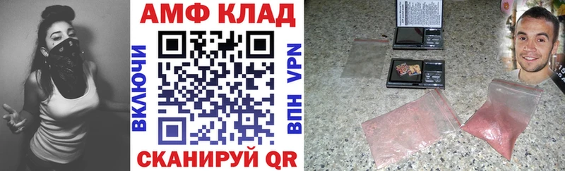 АМФ VHQ  Чекалин 