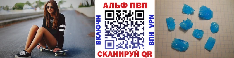 Alpha PVP кристаллы  Чекалин 