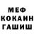 Amphetamine Premium Igor Sadovskii