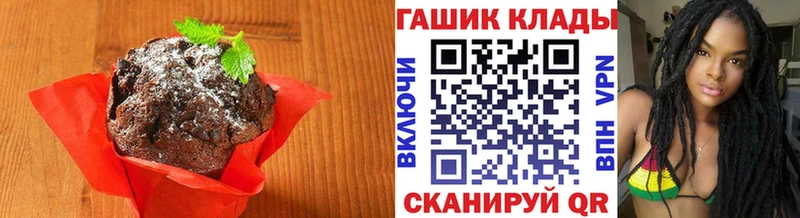 магазин    Чекалин  Печенье с ТГК марихуана 