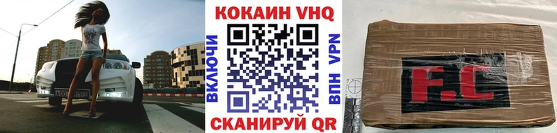КОКАИН Fish Scale  блэк спрут рабочий сайт  Чекалин  что такое  