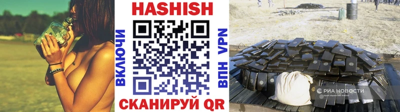 ГАШИШ гашик  купить  цена  Чекалин 