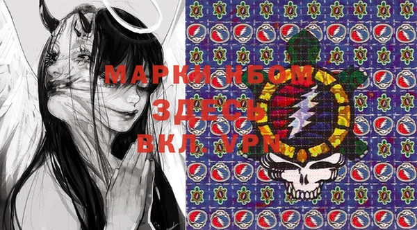 MESCALINE Балахна