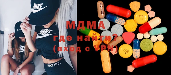 MESCALINE Балахна