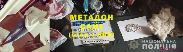 прущие крисы Балабаново