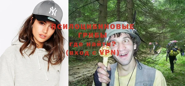 MESCALINE Балахна