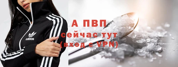 прущие крисы Балабаново