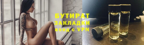 MESCALINE Балахна