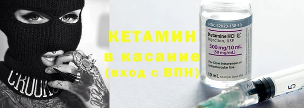 MESCALINE Балахна