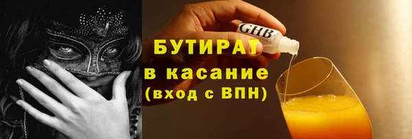MESCALINE Балахна