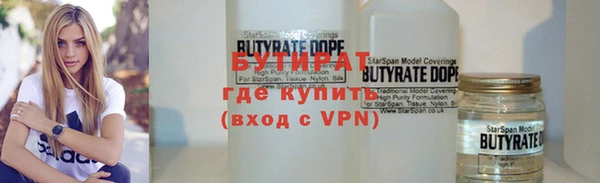 прущие крисы Балабаново