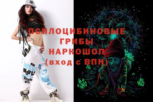 MESCALINE Балахна