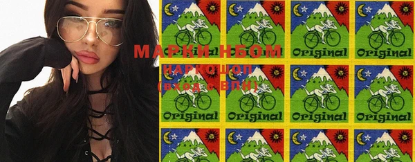 MESCALINE Балахна
