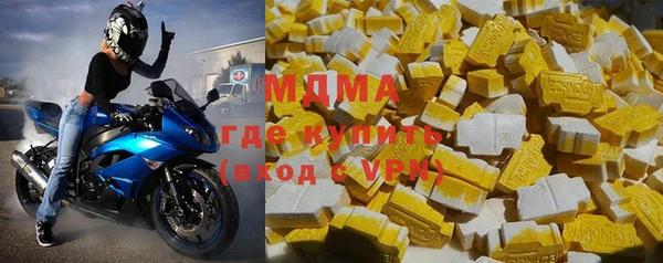 MESCALINE Балахна