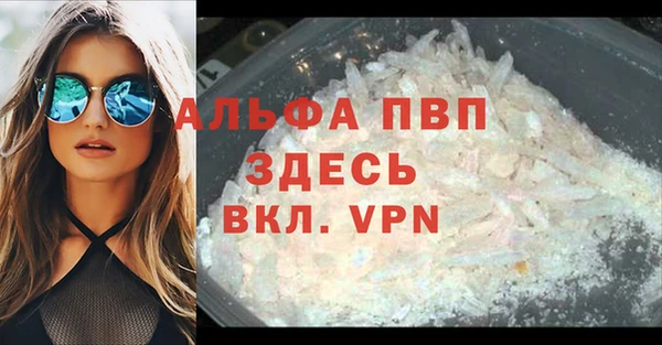 прущие крисы Балабаново