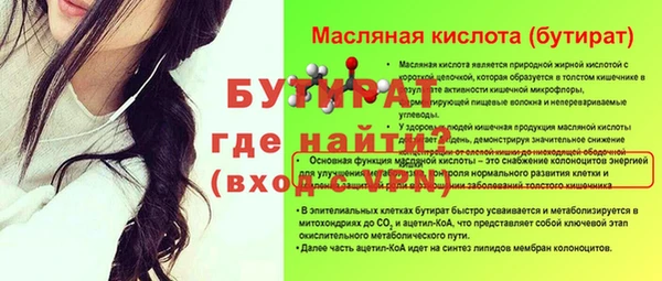 прущие крисы Баксан