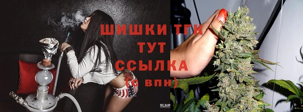 MESCALINE Балахна