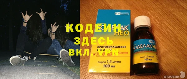 MESCALINE Балахна