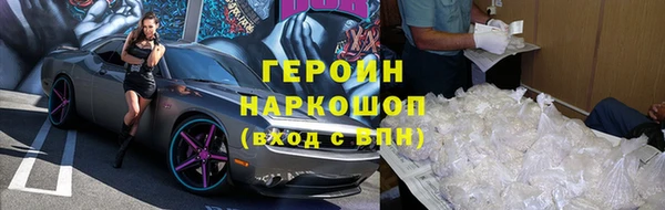 MESCALINE Балахна