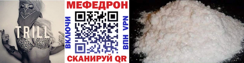 МЕФ кристаллы Чекалин