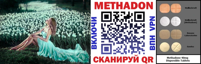МЕТАДОН VHQ  дарнет шоп  Чекалин 