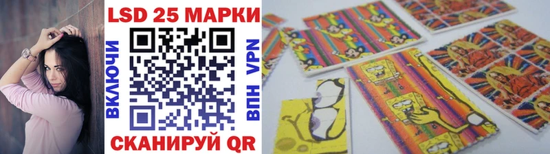 Марки NBOMe 1500мкг  Чекалин 