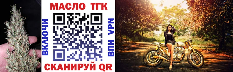 Дистиллят ТГК THC oil  Чекалин 