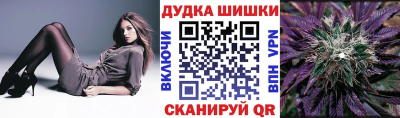 Бошки Шишки марихуана  Чекалин 